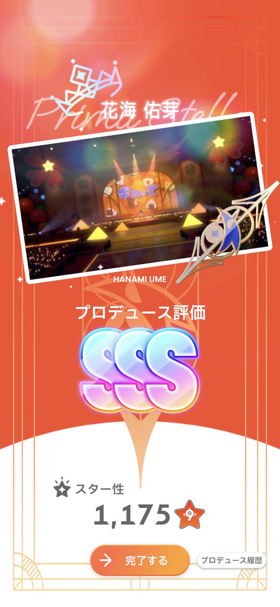 yonayox's tweet photo. 佑芽もプリマステラヨシ！ https://t.co/eDPmyP6CXB