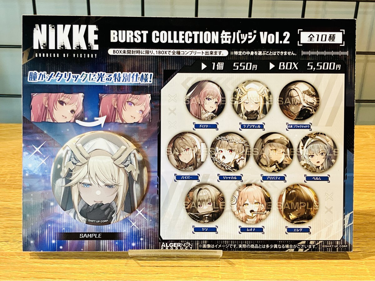 🟢MEGA NIKKE STORE TOKYO🟢 NIKKE BURST COLLECTION 缶バッジ Vol.1