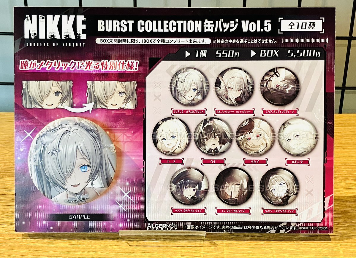 🟢MEGA NIKKE STORE TOKYO🟢 NIKKE BURST COLLECTION 缶バッジ Vol.1