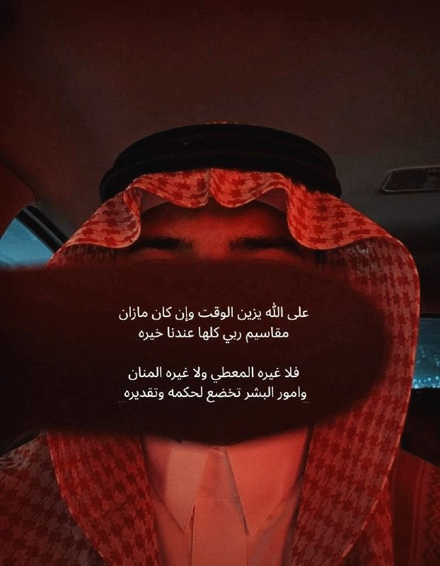 4c8ei's tweet photo. يالله صباح خير🌞♥️ https://t.co/OHYavDiGeF