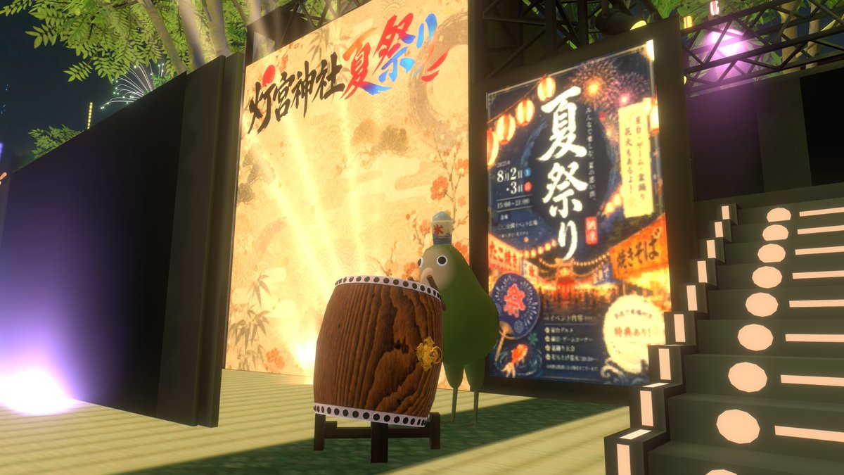 gam157591's tweet photo. ここ最近の夏🎆
#vrchat https://t.co/kcd3plHidF
