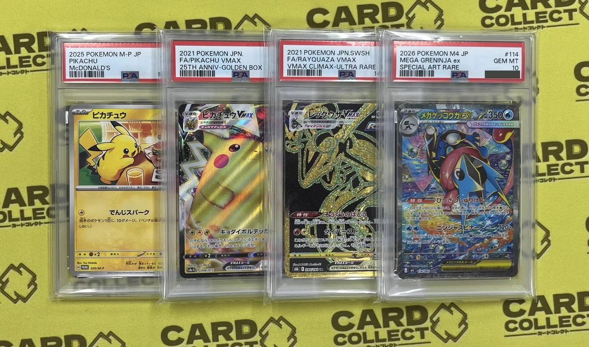 カードコレクト秋葉原 -CHIKA-@ポケモンカード PSA 買取 旧裏 Pokemon