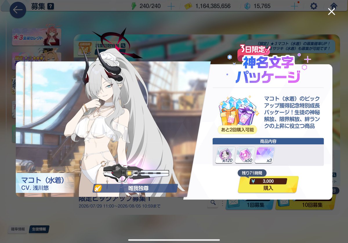 seris10000's tweet photo. ちなみにこれが「唯我独尊」ですか？ https://t.co/5aXmC4S6T4