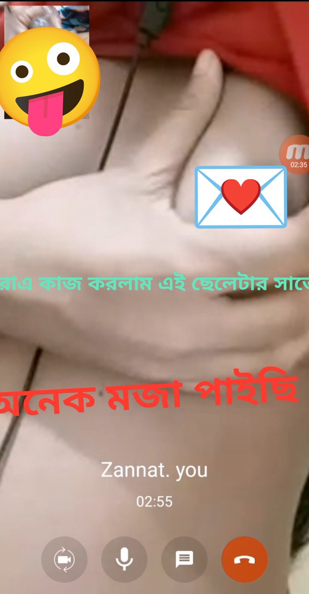 Videocall96's tweet photo. এই ছেলেটার সাতে গত রাএ কাজ করলাম https://t.co/4ohpk6Ul7l