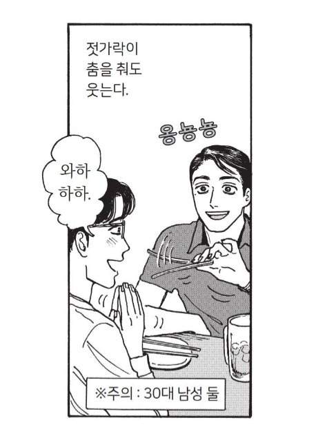 3000_won_www's tweet photo. 른의 웃는 모습을 보기 위해 뺑이 치는 와얌 왼들.
(얼굴 구기면서 웃긴 표정 짓기, 500엔 주으러 점핑투 리버, 술먹..아니 젓가락 튕구기) https://t.co/lV1H0QVoVk