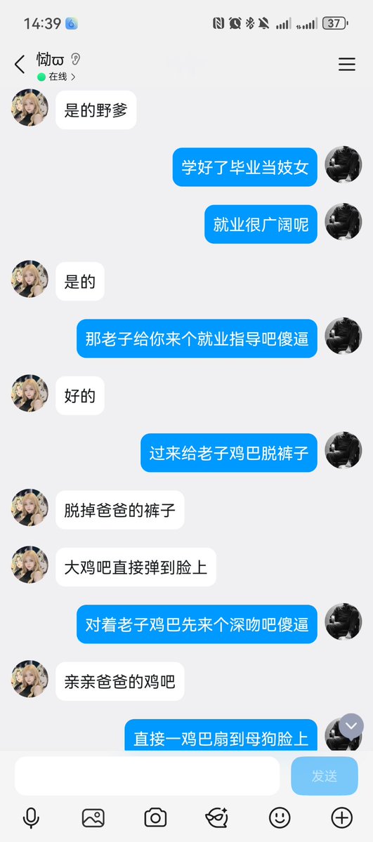 JunLin86592's tweet photo. 女大就是应该好好学习怎么伺候鸡巴毕业好当妓女，无条件崇拜奉献深深地烙印在阴道中的每一寸褶皱、卵巢中的每一颗卵子、大脑中的每一道沟壑。彻底沦为傻屄母畜，幸福的在老子屌下抠挖着卵浆高潮放声淫叫🖤
#母猪 #母狗 #母畜 #男尊女卑 #反差 #调教#女大
@zplike 
@wqganenshi26 
@DDDDBBHHH 感谢转推 https://t.co/bkw7fjeSf7