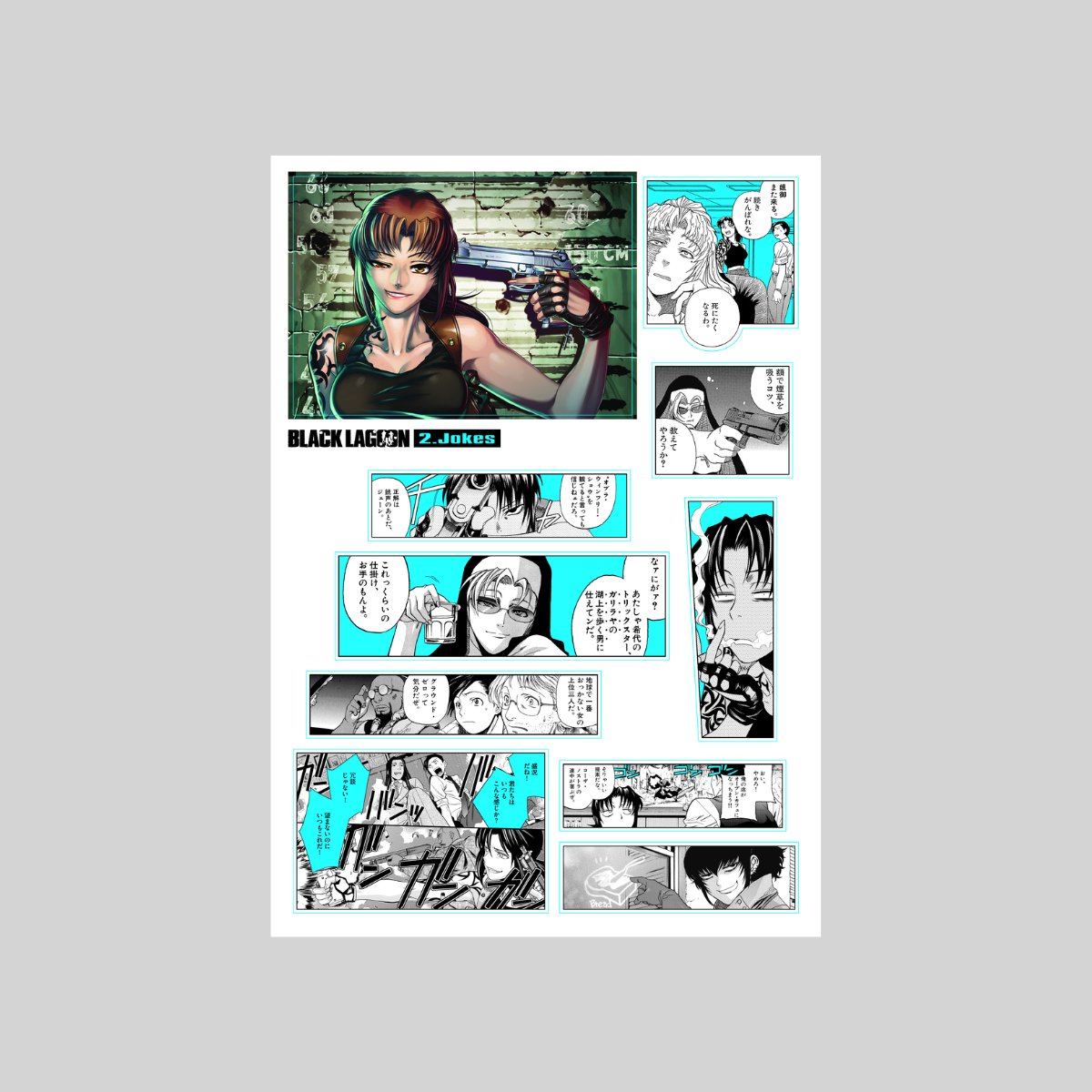 SundayGX's tweet photo. 『BLACK LAGOON　シールくじびき』 2. Jokes
https://t.co/XZ3LAwVvuJ https://t.co/4MNghLrrP2