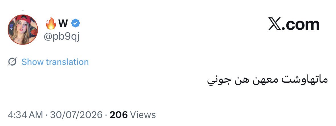qxixx's tweet photo. يعني فوق سوء الاخلاق والالفاظ سوء محتوى و جذابه 🙆🏻‍♀️🤦🏻‍♀️
الله يعافينا ولا يبتلي مسلم ويرفع عنج https://t.co/izPTtGNJ6M