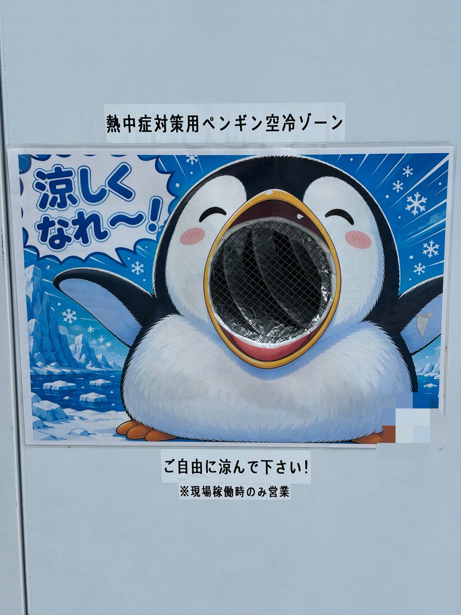 HAYAKU_NEEERO tweet picture
