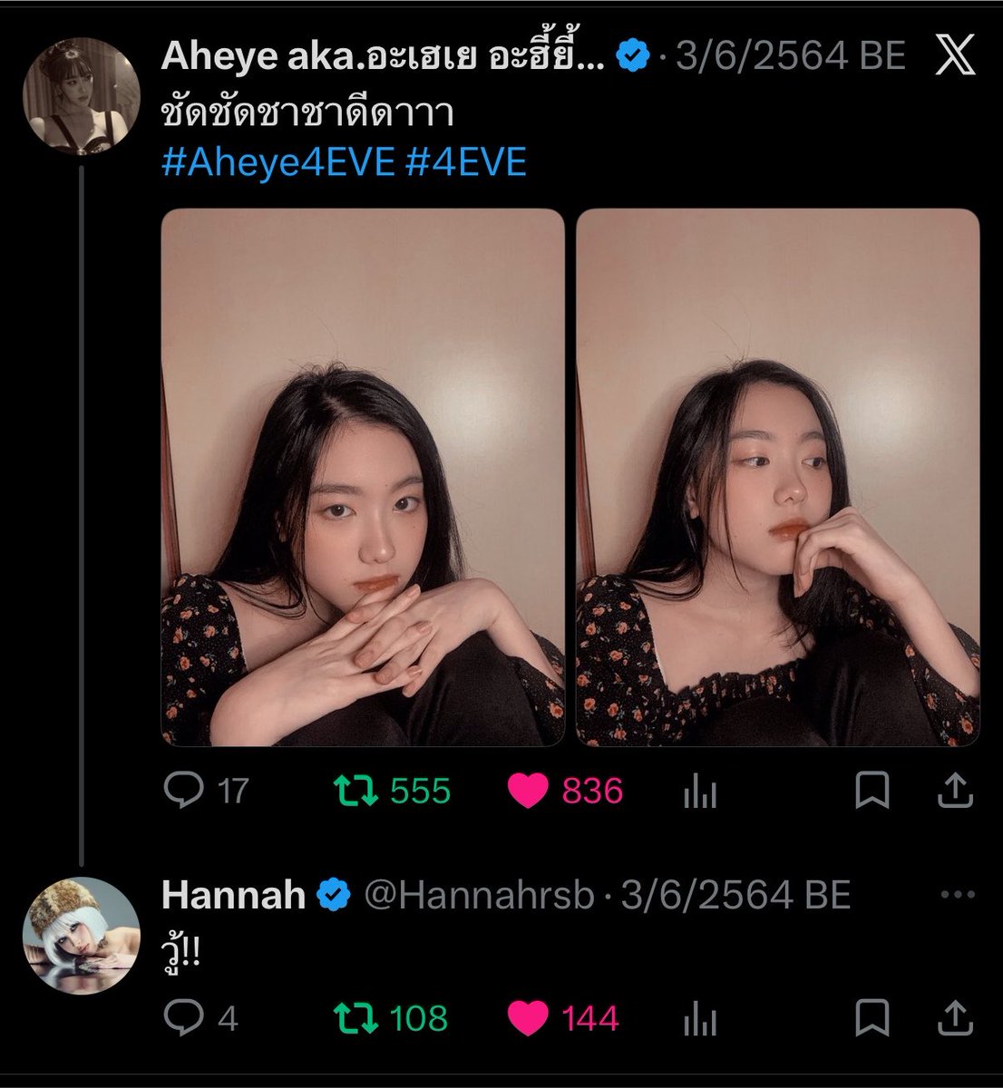 Maiyongness's tweet photo. คือฉันจะขุดหา stepเพิ่นของพี่ฝรั่ง 

แต่เจอแต่ยัยน้องไปจีบเขา https://t.co/cVpVgI4PhY