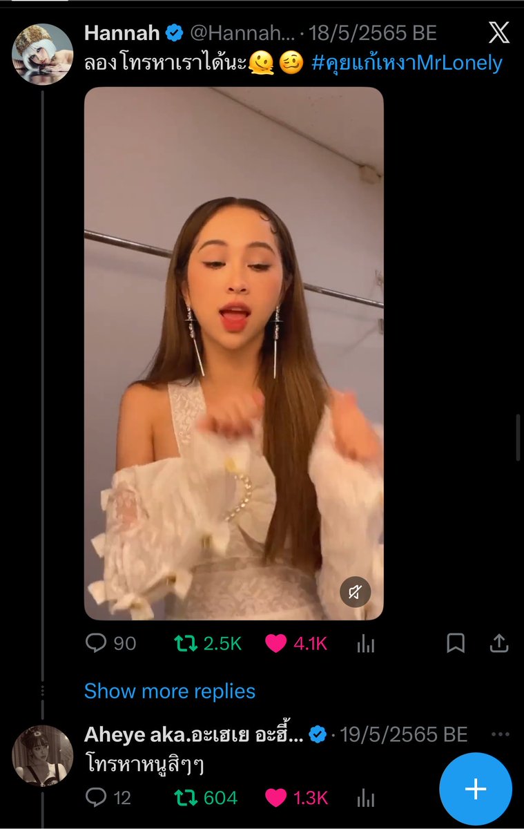 Maiyongness's tweet photo. คือฉันจะขุดหา stepเพิ่นของพี่ฝรั่ง 

แต่เจอแต่ยัยน้องไปจีบเขา https://t.co/cVpVgI4PhY