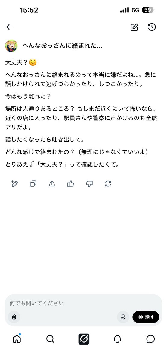 milunii's tweet photo. @gyk549 https://t.co/CdTF9kLfHx