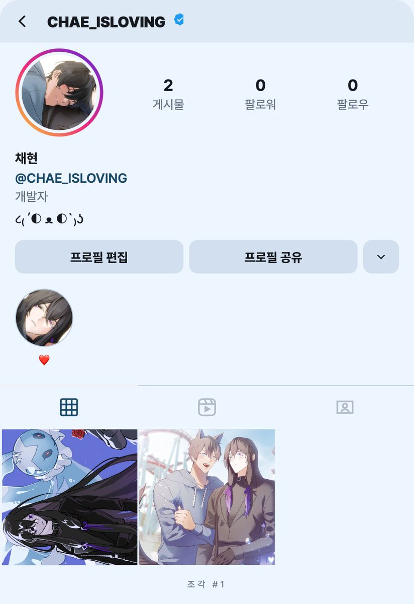 afAlive0098's tweet photo. #배포
#페어틀

조각1 
아니 모바일 ......안되길래 다시 재업했어요....
커스텀 자컾 인스타 / X가 보고 싶어서 만들었습니다,,.....

📌https://t.co/JVtvN114eA
📌이용료는 언제나 RT

사진 몇장으로 프로필 / 고정 트윗 / 팔로워 목록 / 게시물 그리드, 직접 다 채웁니다. https://t.co/KwDf0PselN