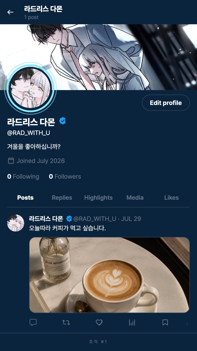afAlive0098's tweet photo. #배포
#페어틀

조각1 
아니 모바일 ......안되길래 다시 재업했어요....
커스텀 자컾 인스타 / X가 보고 싶어서 만들었습니다,,.....

📌https://t.co/JVtvN114eA
📌이용료는 언제나 RT

사진 몇장으로 프로필 / 고정 트윗 / 팔로워 목록 / 게시물 그리드, 직접 다 채웁니다. https://t.co/KwDf0PselN