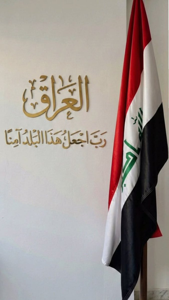 4z_of1's tweet photo. العراق صخرة تتحطم عليها أحلام العبيد. إلى كل دولة تطمع في كسرنا أو تقتات على جراحنا: أنتم مجرد هامش رخيص في تاريخ كتبناه بدمائنا. سيبقى العراق عصياً، وسيبقى اسم هذا الوطن جحيماً يلتهم أحقادكم وكابوساً يدوس أوهامكم. https://t.co/t6h7hHSaq4