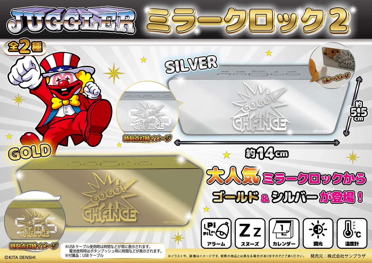 SUNPLAZA（E）GOODS on X: 
