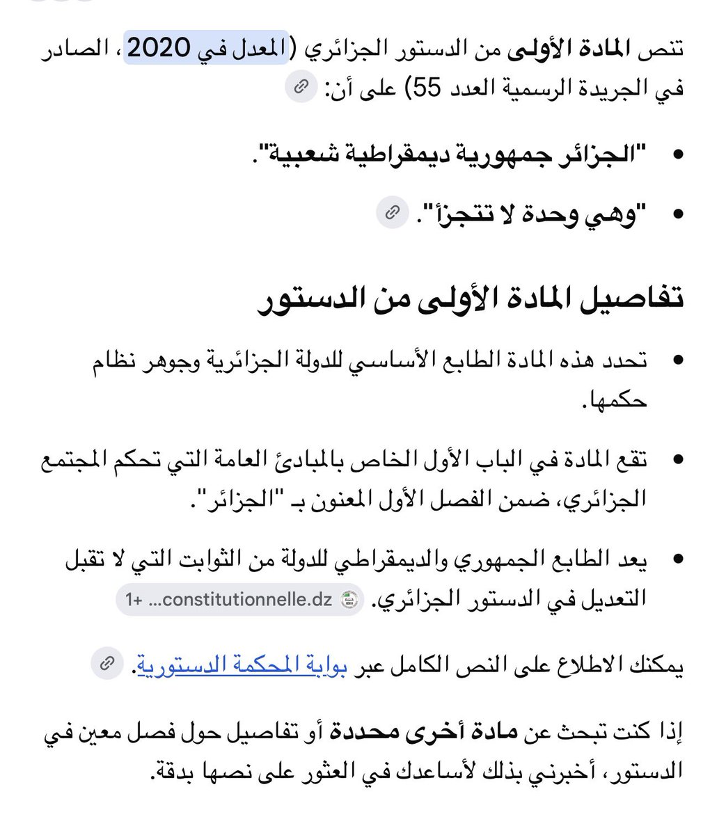 RacimCoche's tweet photo. @KoubaReda Oo hadi kifhe Rak me3h messikn هاي سياسة محكمة عسكرية تقول أنا عندي جزء كبير في ديمقراطية للدولة ههه واش رأيك في هذي https://t.co/Ay9sqCMI4b