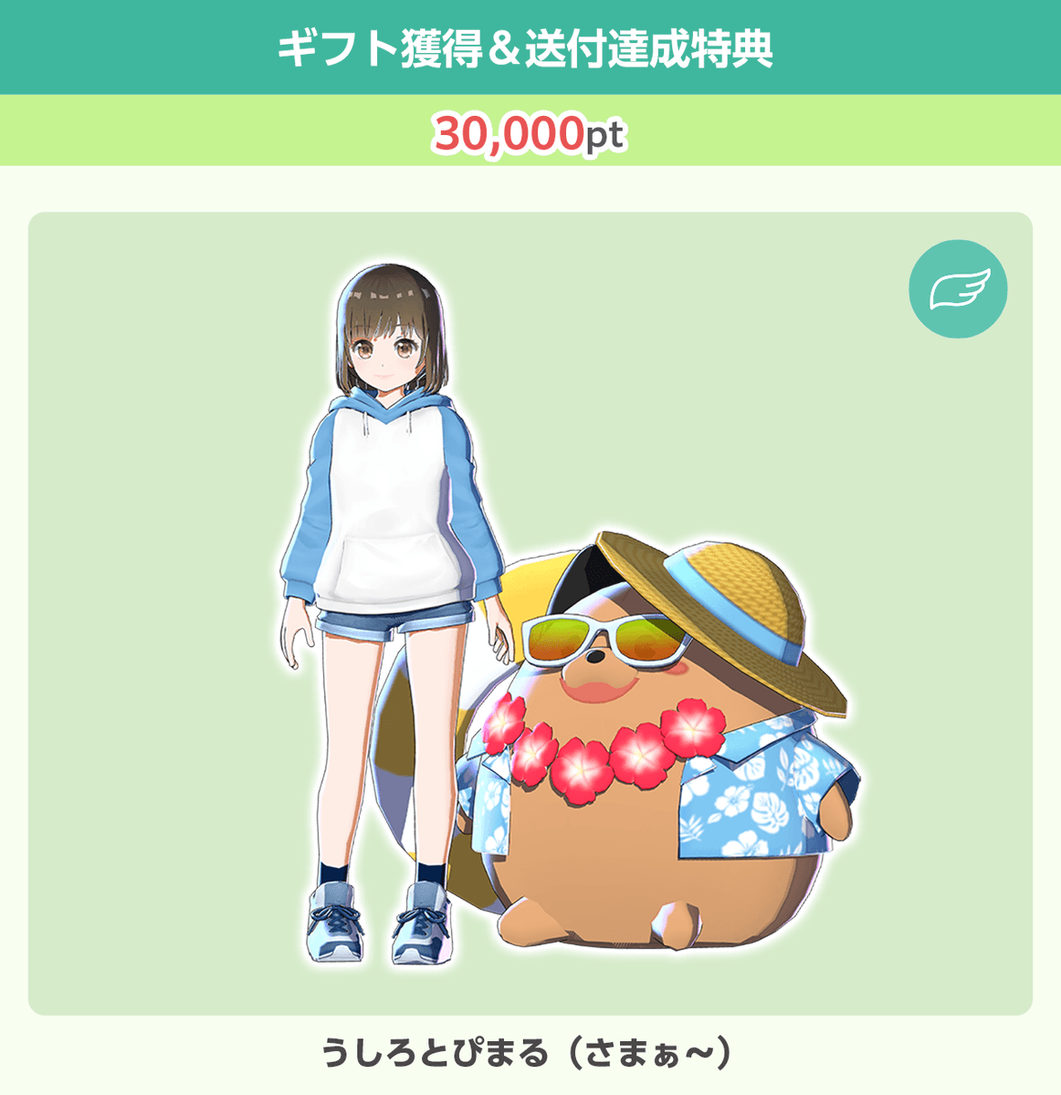 topia_pr's tweet photo. イベント予告

━━━━━━━━━━━

🐶うしろにとぴまる［さまぁ～］🐶

━━━━━━━━━━━

📅8/5～8/11・8/12～8/18

／
📣うしろうしろー！
＼
あなたの配信をうしろで見守るこんがり日焼けしたとぴまるのアバターアイテムが登場🌺👒☀️
#バーチャル音楽ライブtopia https://t.co/UiPNnKeSJD