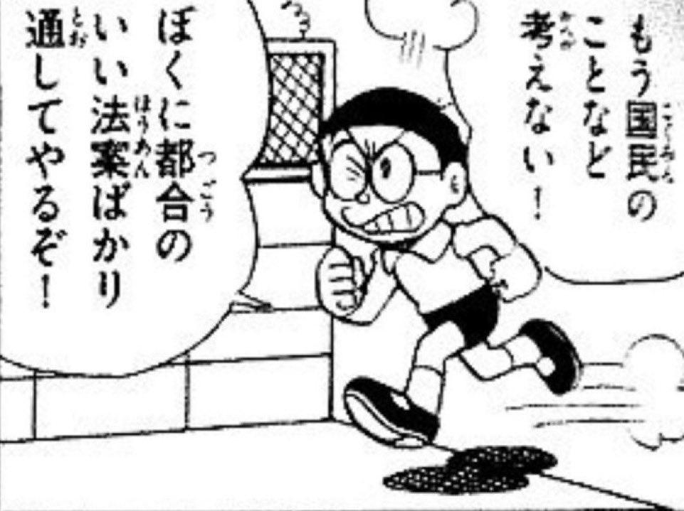 igocim's tweet photo. @Chokotan2_26 @CakeRun 吉村みたい🤣🤣🤣 https://t.co/u7D3DrTJ9q