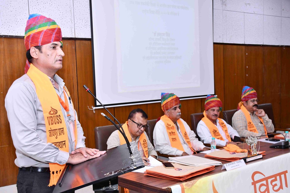 vbussrajasthan's tweet photo. कार्यकर्ता प्रशिक्षण वर्ग - तृतीय सत्र
भारत का भविष्य तभी सशक्त होगा, जब उसकी शिक्षा अपनी जड़ों से जुड़ी होगी। तृतीय सत्र में राष्ट्रीय शिक्षा नीति 2020 के परिप्रेक्ष्य में भारतीय ज्ञान परंपरा (IKS), भारतबोध तथा उच्च एवं तकनीकी शिक्षा में उनके समावेशन पर विस्तृत विमर्श हुआ। https://t.co/I8XTBjaTx0