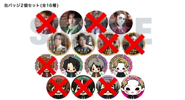 68_1128's tweet photo. ゴールデンボンバー　交換
【求】画像1（❌のついていないもの）
【譲】画像2

現地手渡し希望です！
現在会場から離れているため、開場前後でのお取引になるかと思います。
お気軽にリプやDMお待ちしてます 🥹 https://t.co/9zTP9mGScX
