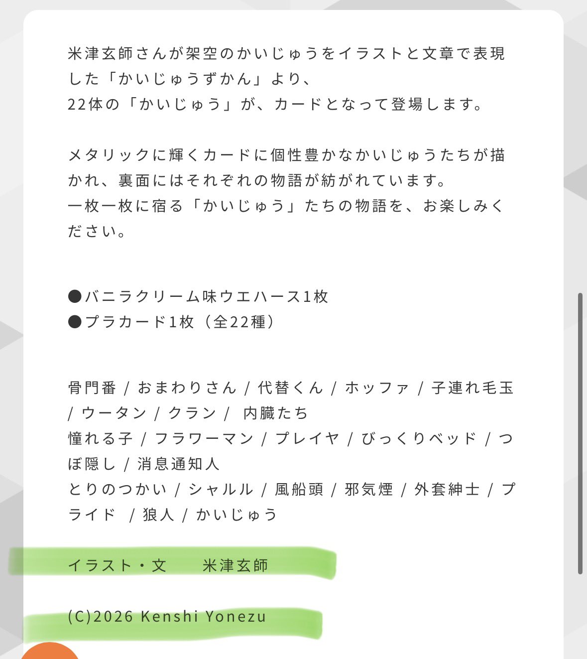 hachi* hachi* on X: 