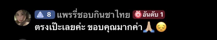 feimuaycoti's tweet photo. ݁     𓈒 เฟ่ยหมวยคิวว่าง ݁น้า    
   ลูกดวงรอคำทำนายไม่เกิน ݁5 นาทีนะคะ
           운세  . . .           
 ㅌ  สามารถดูรีวิว ݁ที่ 𓈒 ปักหมุด / ไฮไลท์   เลย ย ย݁
                                 ֯  ㅈ 𓈒
𓇥     บ้านเขียว @baimonnss3      🩷              #ดูดวง https://t.co/4jQE1TMF6y