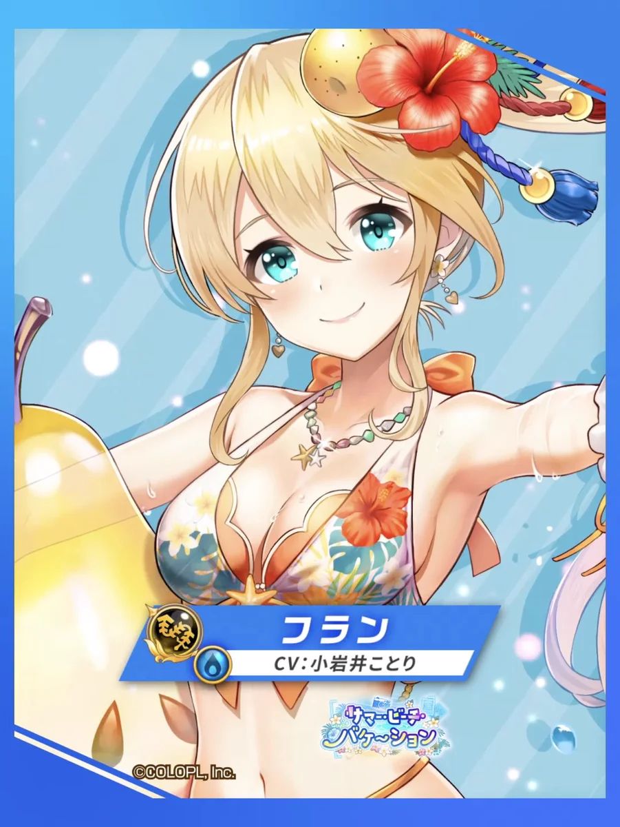 公式】白猫プロジェクト NEW WORLD'S on X: 