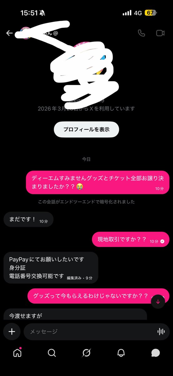 comyunapi's tweet photo. 流石に詐欺でしょ怖いこれは🤣 https://t.co/vg9XO7bjgQ