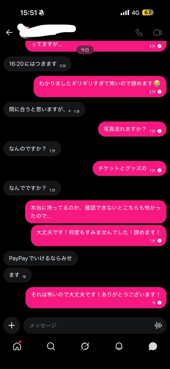 comyunapi's tweet photo. 流石に詐欺でしょ怖いこれは🤣 https://t.co/vg9XO7bjgQ