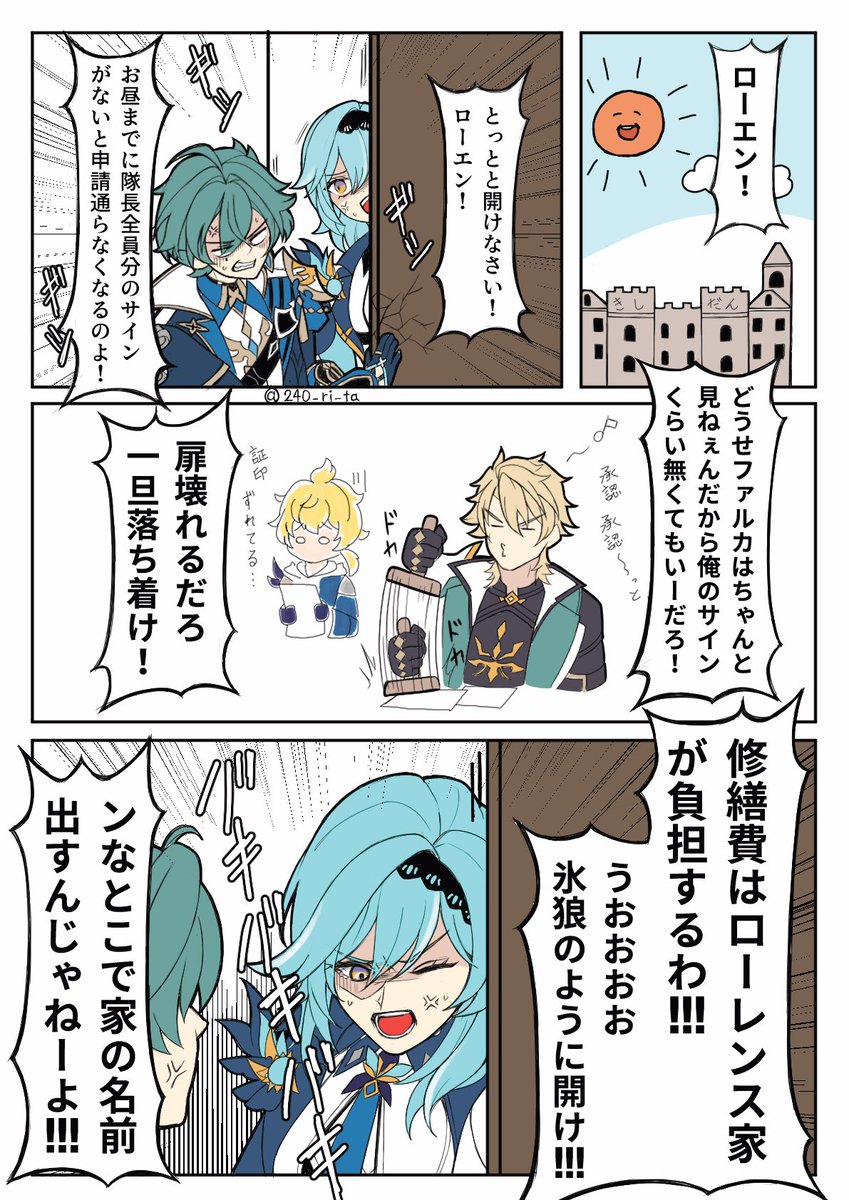240_ri_ta's tweet photo. 塵歌壺ボイスのローエンとエウルア https://t.co/c2rQ33e84q