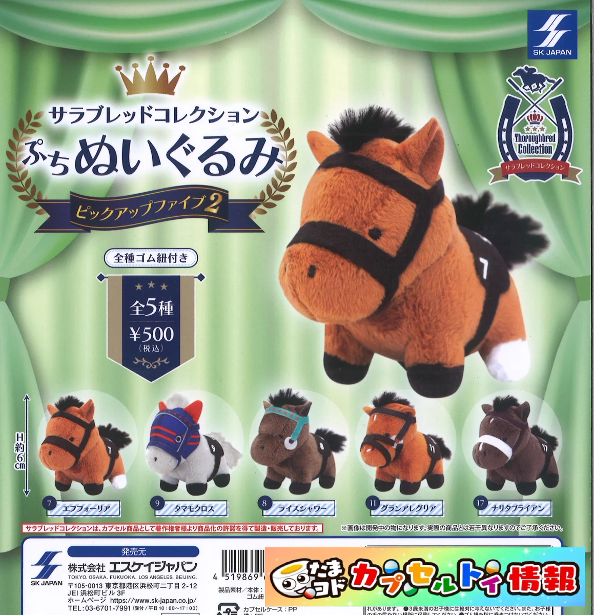 ヨドバシ さいたま新都心駅前店 on X: 