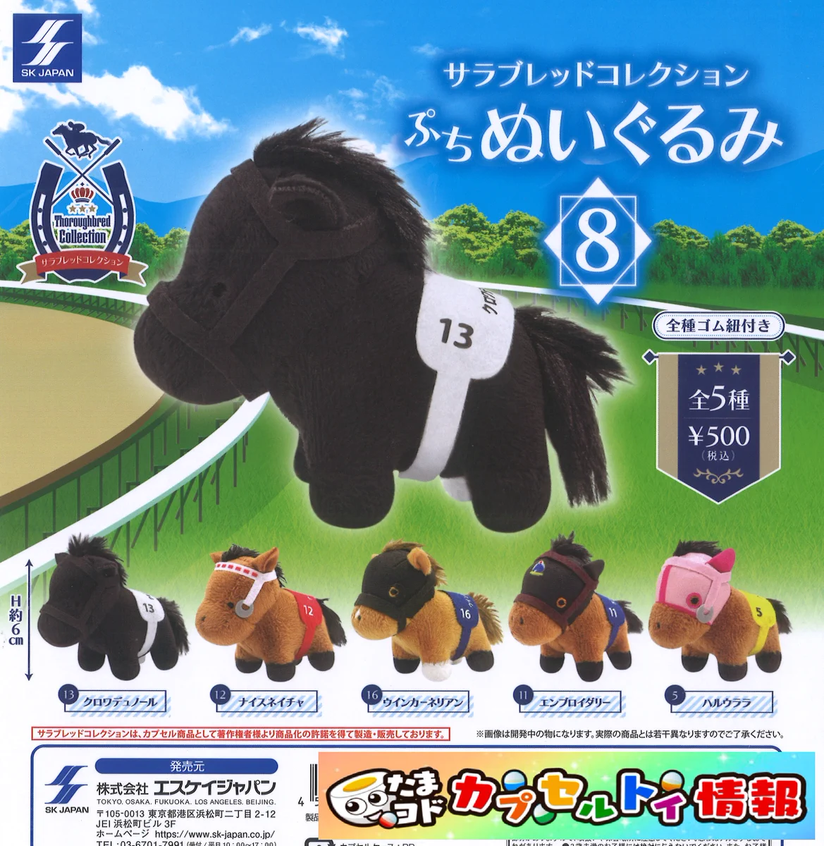 ヨドバシ さいたま新都心駅前店 on X: 