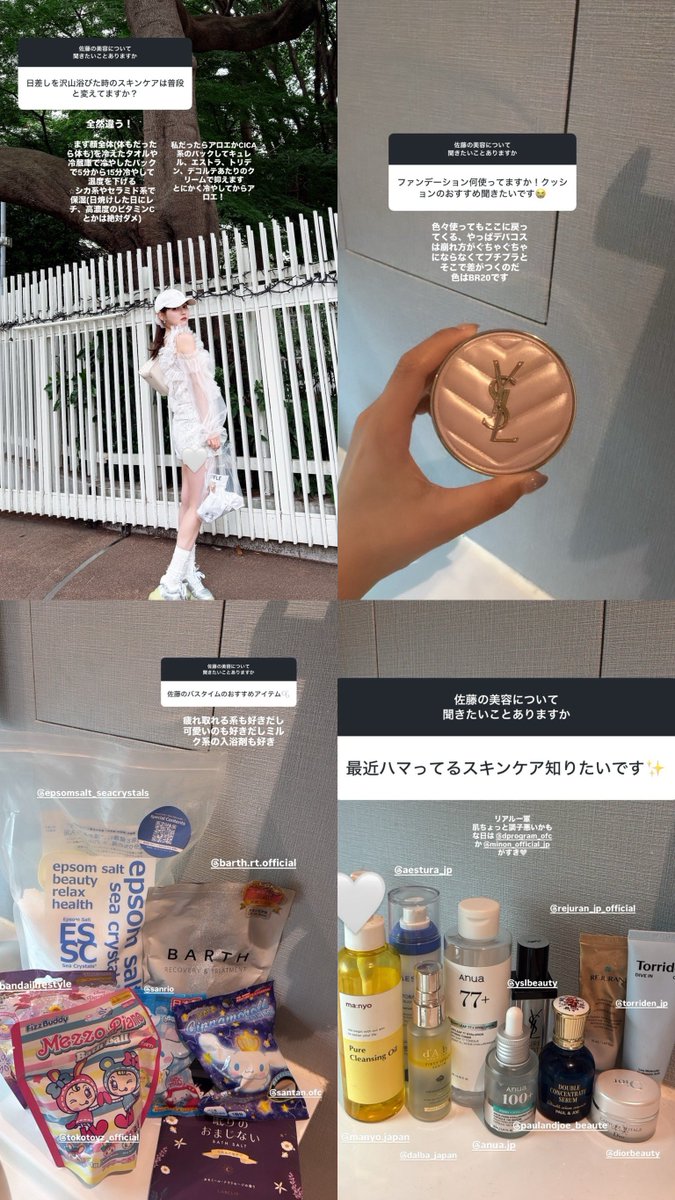urutsuyachan's tweet photo. 佐藤ノアちゃんの美容質問箱が超有益すぎる...😨 https://t.co/AemNBBhDfT