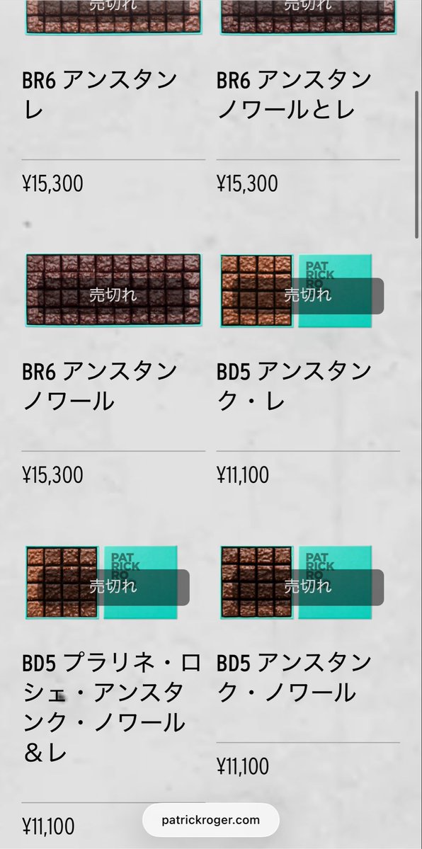 i___001's tweet photo. 日本で買うとたけー！って思うけど、€からなおすとこんなもんか…… https://t.co/aWZzvPjS92