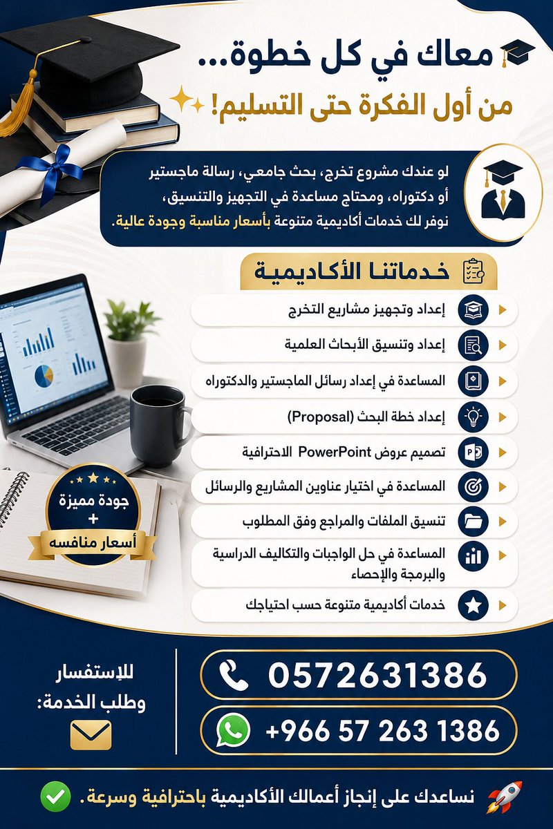 ok12099's tweet photo. #شعب_طويق https://t.co/EAdHFY4hX9