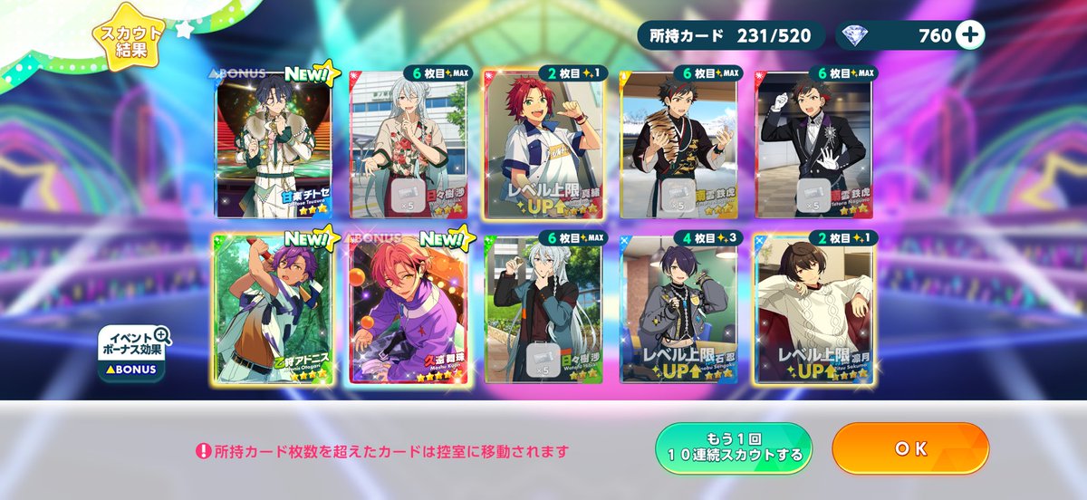 fcrtfkq's tweet photo. 無事2枚来てくれました😭😭
ツアイベ頑張ります…！！ https://t.co/H4JKjs14La