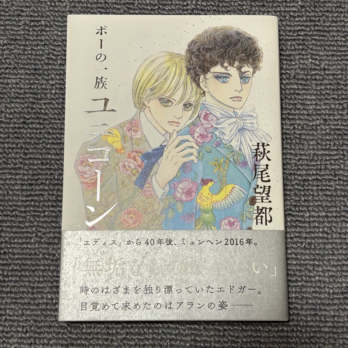 mocomooooo's tweet photo. 手放し
売:写真のいろいろ
他:メルマガ解約
売れて欲しいものがあるので念入りに風呂の排水口を掃除したら数時間後に動きが！！
苦手な掃除の原動力になっているがこれで良いのか？😂感謝🙏 https://t.co/T1NOyqfMyv
