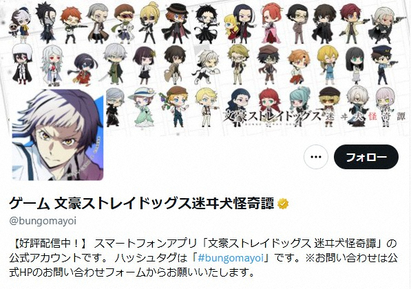 ライブドアニュース tweet media