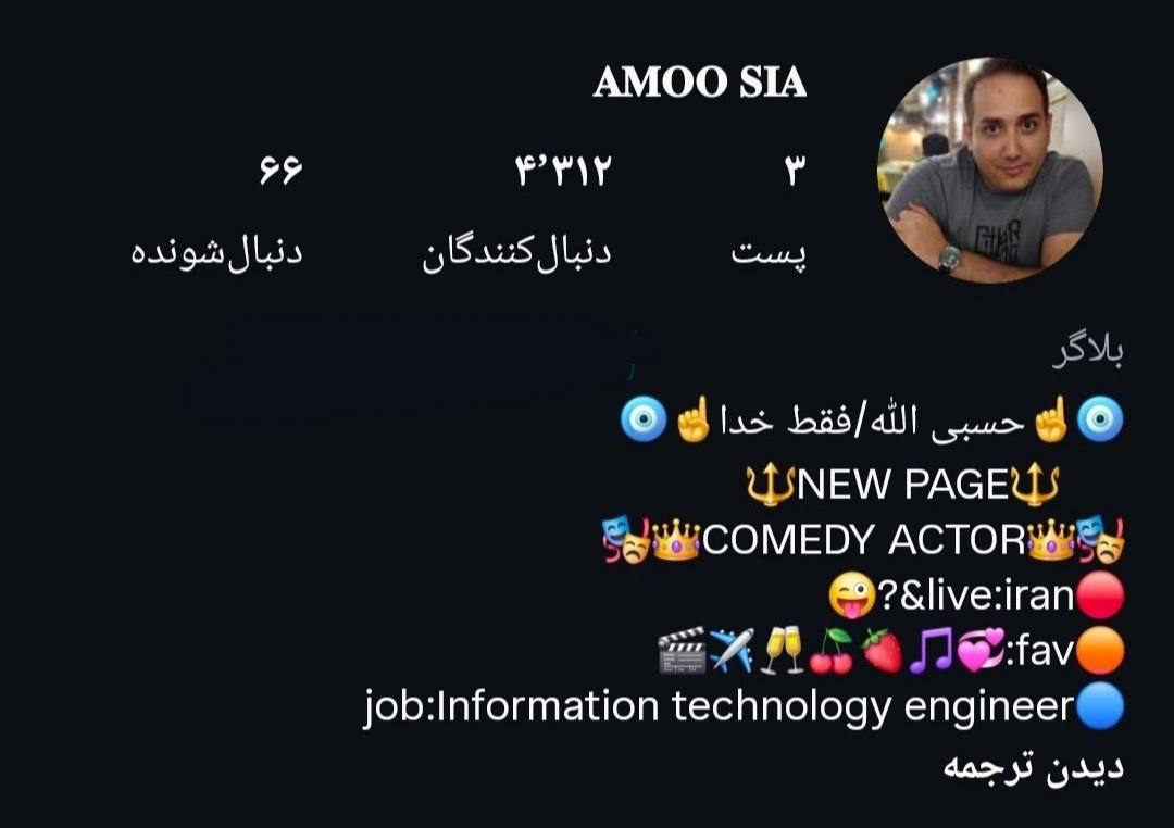 AoPichak's tweet photo. @Alex47778556934 خبر موثق ... 🚨🚨🚨
بازداشت شد ... https://t.co/AHCY3Rh5N4