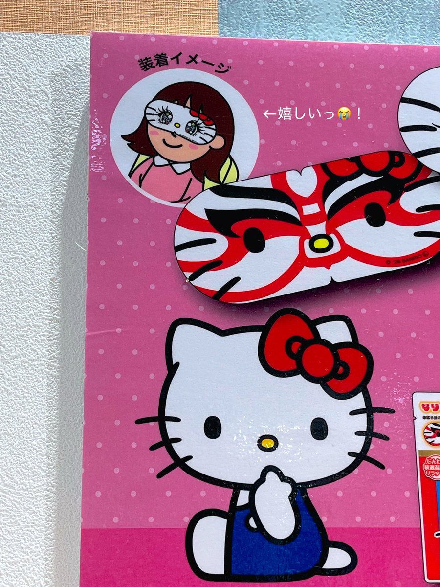 ご当地キティ (@GOTOCHIKITTY_) / Posts and Replies / X