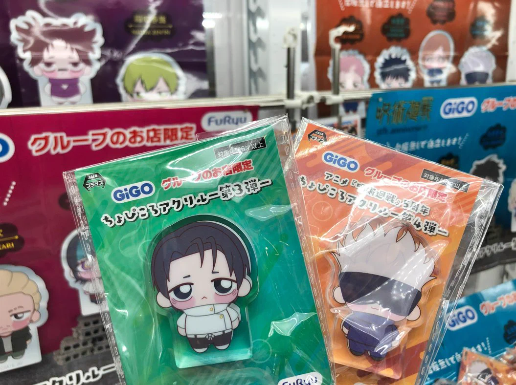 GiGO スマーク伊勢崎 в X: „🧡キャンペーン情報🧡 ／／ アニメ『#呪術