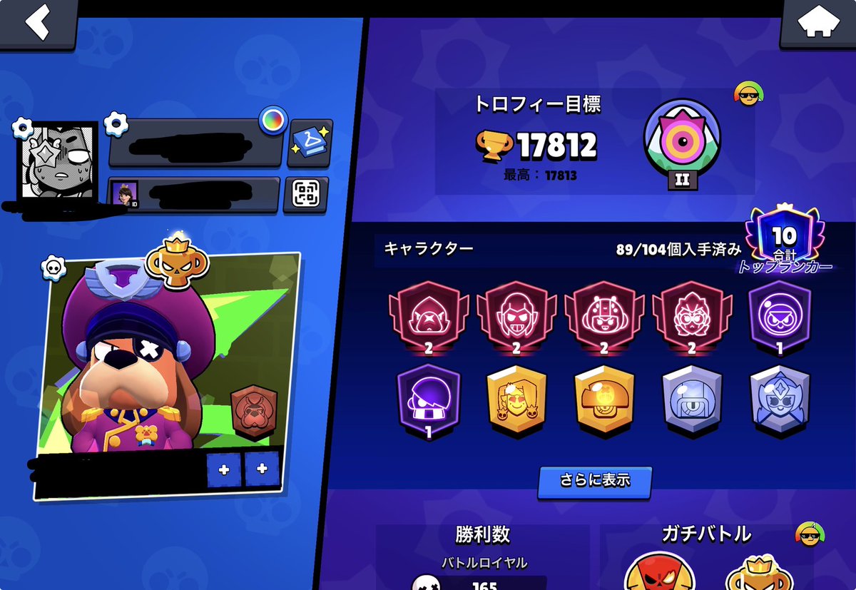 しゅんたんぽ🇯🇵 Pro×7👑 tweet media