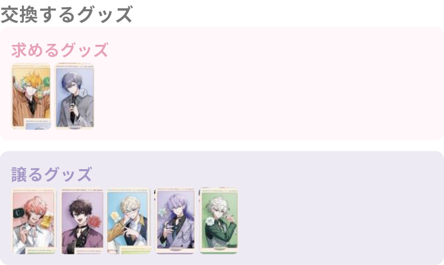 Treportal_post's tweet photo. にじさんじ 交換 MECHATU-A 1st Mini Album On-Deak！
【求】宇佐美リト 小柳ロウ
【譲】佐伯イッテツ 叢雲カゲツ 星導ショウ 緋八マナ 赤城ウェン

▼トレポータルでチェック！
https://t.co/3zDoMLPs5x

トレポータル新規登録で匿名送料100円チケット配布中🎉 https://t.co/xggu9bZWmo
