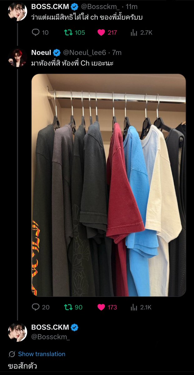 Chuiii_BoNoh's tweet photo. [NOEUL: COME TO MY ROOM]

Ask for Chrome Hearts item ❌️
Come to his room ✅️

Boss: By the way, will I have a chance to wear your Chrome Hearts though khabbbbbb? 
[*Boss call Noeul = พี่ - Phi (Elder)]

Noeul: Come to my room, my room have many CH (Chrome Hearts) na
[*Noeul call himself = พี่ too]

Boss: Can I ask one?
_______________________________

Boss using a teasing, coquettish, or cutely flirtatious/begging tone + call Noeul = พี่

Aaaaa I'm dying >< they are so sweet 
#BossNoeul #BoNoh