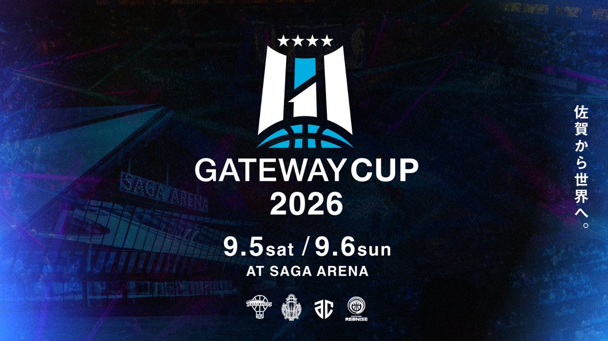 SagaBallooners's tweet photo. 【お知らせ】SAGAアリーナを舞台に『九州アジアGATEWAY CUP』を開催することが決定しましたのでお知らせいたします。

9月5日(土)・6日(日)の2日間にわたり、韓国のコヤンソノ スカイガナーズ、国内からアルティーリ千葉、鹿児島レブナイズを迎え開催いたします。

チケットは8月1日(土)19:00より、ロイヤルブルー会員・シーズンシートホルダーを対象に先行販売を開始🤝🏻🎈

🔗 詳細はこちら
https://t.co/Fop8HkDXhs

#佐賀バルーナーズ