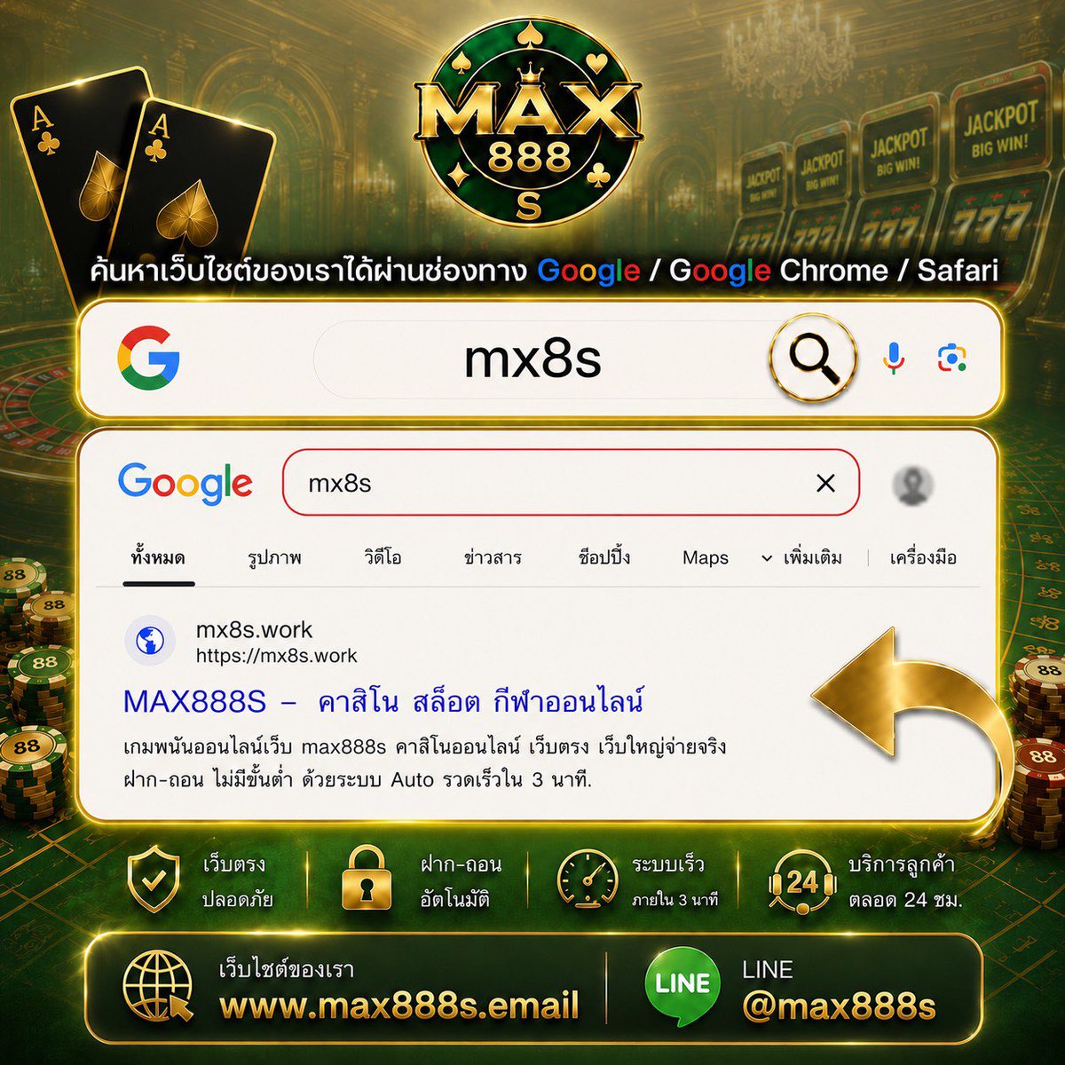 x_codev9's tweet photo. 🔎 ค้นหาเว็บไซต์ของเราได้ง่าย ๆ ผ่าน
Google / Google Chrome / Safari
พิมพ์ค้นหา 👉 mx8s ✅
🌐 https://t.co/VMcY0Uq09A
🍀 @max888s
#mx8s #max888s #max88sเว็บบาคาร่า #แทงบอล #สล็อต #เว็บแทงบาคาร่า #เว็บแทงหวย https://t.co/zmsNQsGDLG