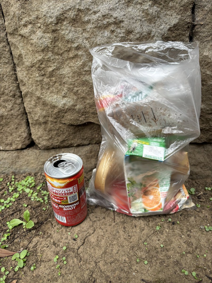 RMatufuji's tweet photo. 今日も陽射しが痛いです☀️
買い物帰りに公園のゴミを回収しました
#ゴミ拾い https://t.co/ION2mPPdmS