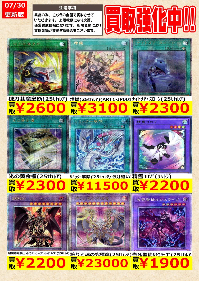 TCG@岐阜 王の洞窟/トレカ على X: 