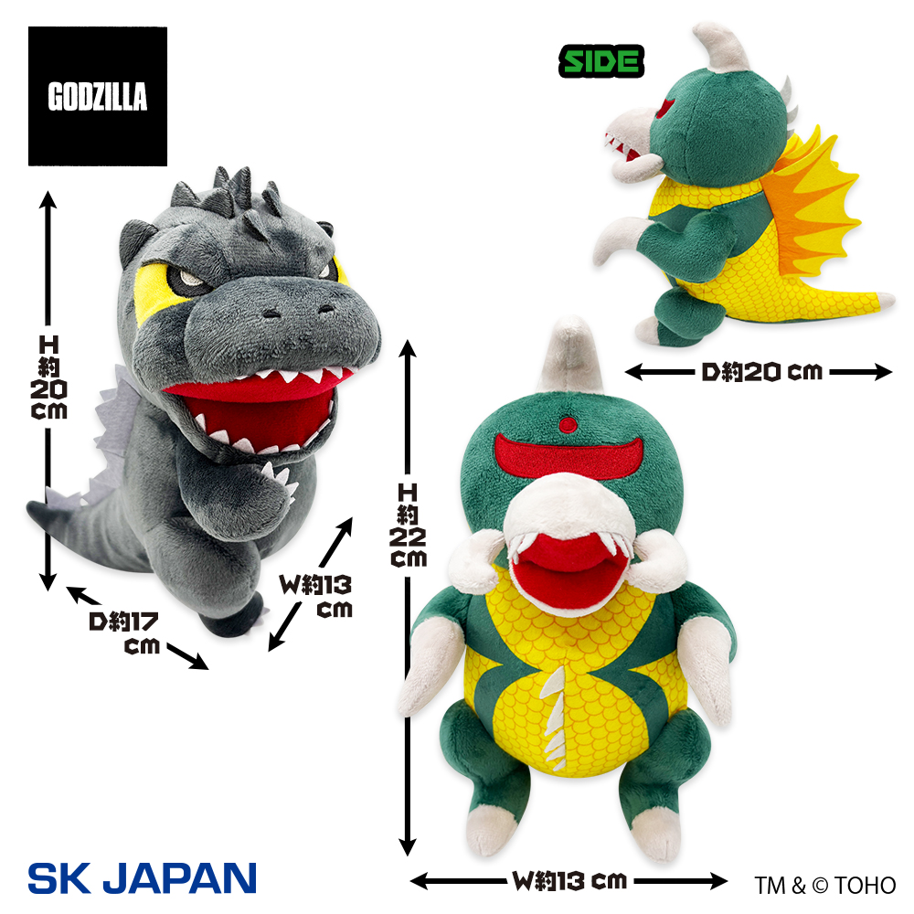 GODZILLA プライズグッズ11種セット ゴジラ on X: 
